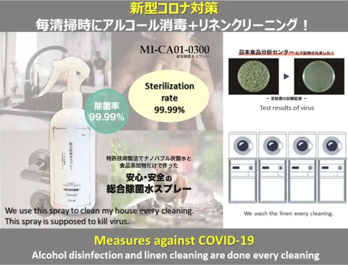 Appartement 望塔-boutou-